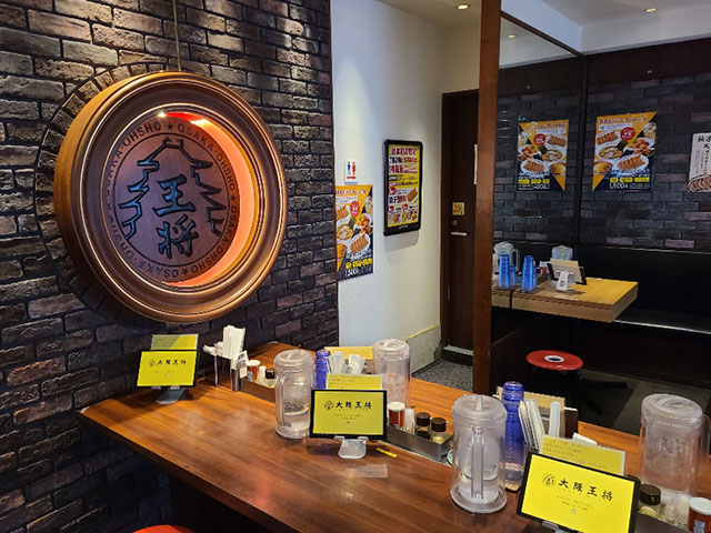 大阪王将 店内例
