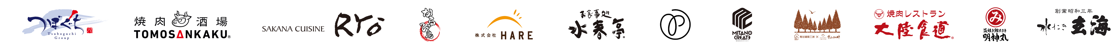 V-Manage導入企業様ロゴ-2