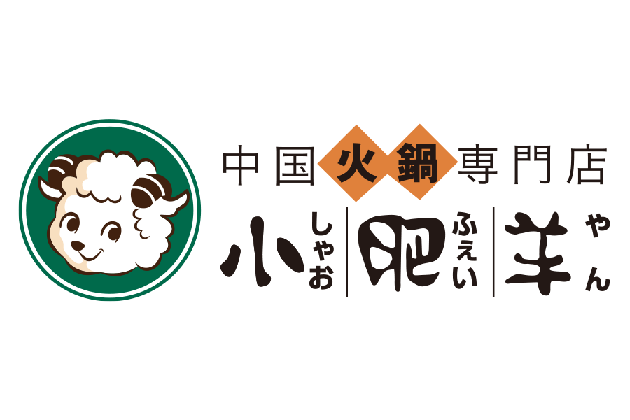株式会社小肥羊ジャパン