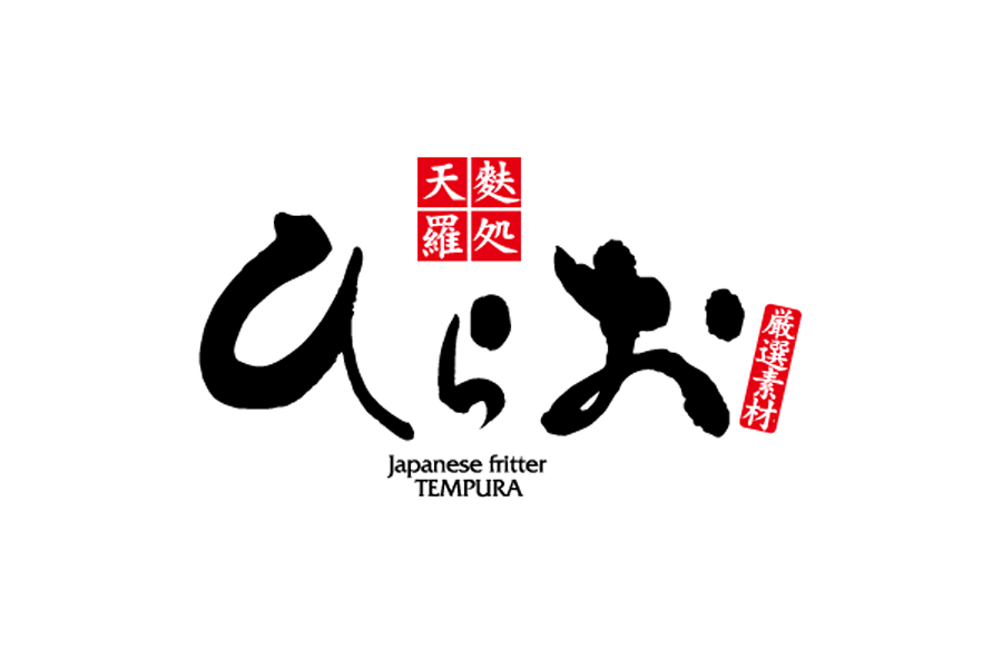 有限会社ひらお