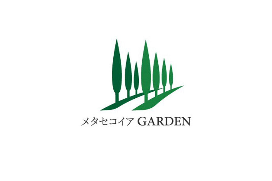 株式会社メタセコイアGARDEN